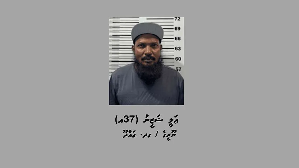 ފަޅުރަށެއްގައި މަސްތުވާތަކެތި ރައްކާކޮށް، ވިޔަފާރި ކުރި މީހަކު އުމުރަށް ޖަލަށް